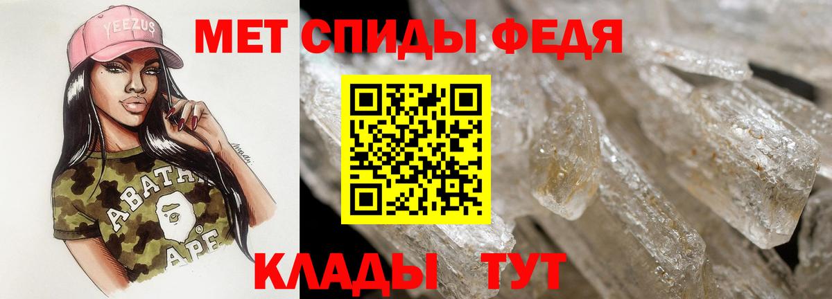 Amphetamine 98% Куйбышев