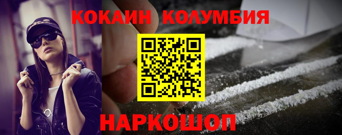 Кокаин  Куйбышев  Codein  Вход с VPN  Конопля  Меф МЯУ МЯУ   Марихуана  Гашиш 