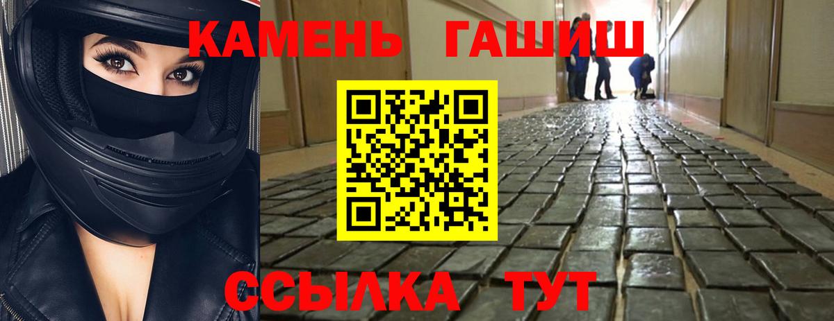 Гашиш Premium Куйбышев
