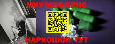 молекула духа Кандалакша