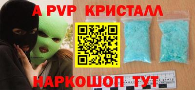 стаф Канаш