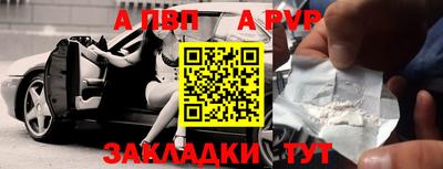 молекула духа Кандалакша