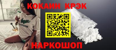 молекула духа Кандалакша