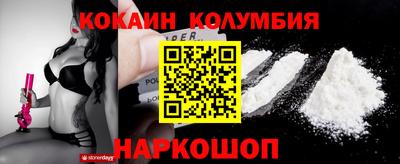 спиды Камышлов