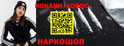 спиды Камышлов