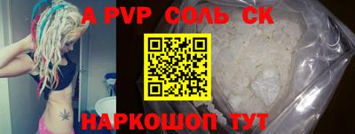 стаф Канаш