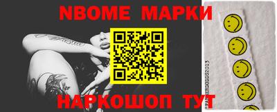 молекула духа Кандалакша
