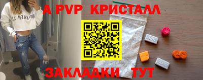 спиды Камышлов
