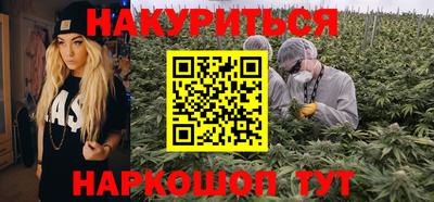 молекула духа Кандалакша