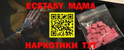 стаф Канаш