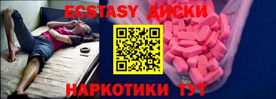 молекула духа Кандалакша