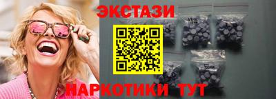 спиды Камышлов