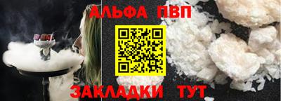 молекула духа Кандалакша