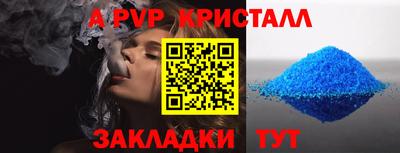 молекула духа Кандалакша