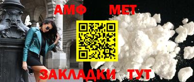 спиды Камышлов