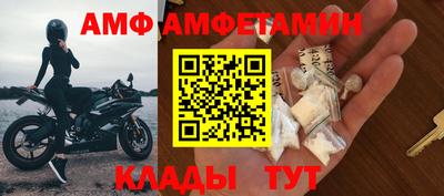 молекула духа Кандалакша