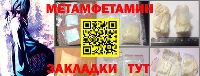 спиды Камышлов