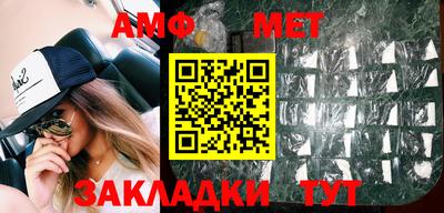 молекула духа Кандалакша