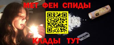 молекула духа Кандалакша