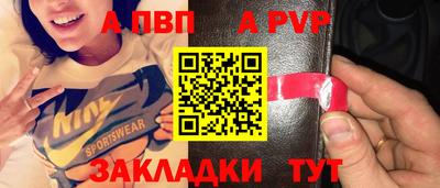 стаф Канаш