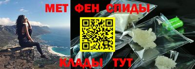 молекула духа Кандалакша