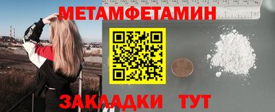 спиды Камышлов