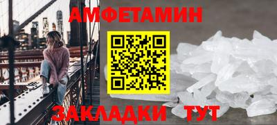спиды Камышлов