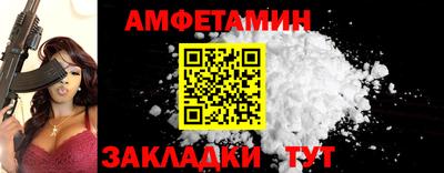 спиды Камышлов