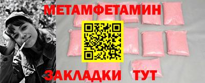 молекула духа Кандалакша