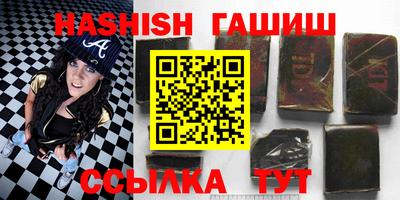 спиды Камышлов