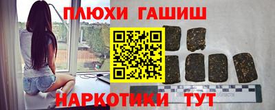 стаф Канаш