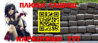 молекула духа Кандалакша