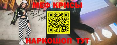 молекула духа Кандалакша