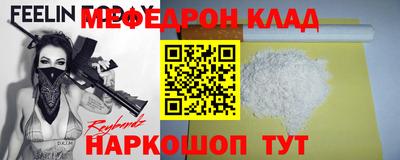 стаф Канаш