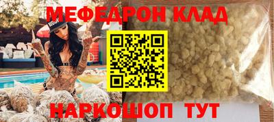 стаф Канаш