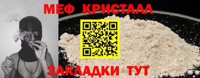 стаф Канаш