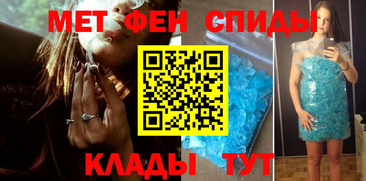 МЕТАМФЕТАМИН Methamphetamine  МЕТАМФЕТАМИН Methamphetamine  Вход с VPN  МЕТАМФЕТАМИН  Куйбышев 