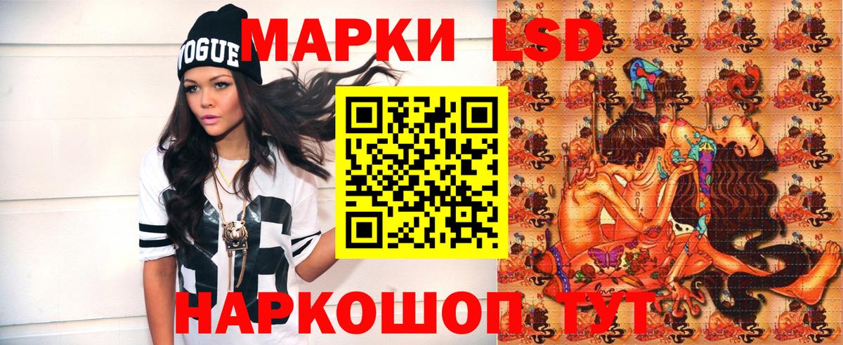 Марки NBOMe 1500мкг Куйбышев