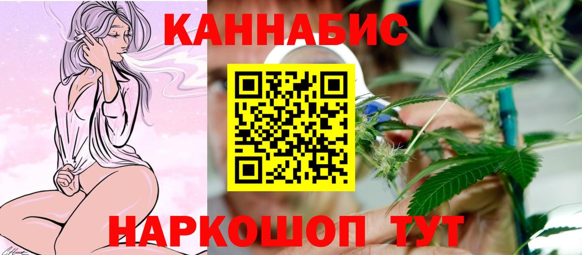 Канабис индика  Вход с VPN  Куйбышев  Каннабис план  Конопля индика 
